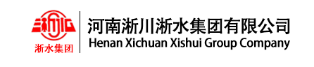 淅川縣淅水商貿(mào)有限公司,河南淅川淅水集團(tuán)有限公司，旗下有河南省淅川水泥有限公司、淅川中聯(lián)水泥有限公司、淅川淅水商貿(mào)、西峽長(zhǎng)安水泥有限公司、厚坡水泥粉磨站、淅水商混站、厚坡商混站、淅川縣金開(kāi)源中小企業(yè)投資擔(dān)保有限公司、淅川縣匯源小額貸款有限公司、物流運(yùn)輸公司、玉器陶瓷公司、長(zhǎng)安商貿(mào)公司、封子山石材公司、匯源石料公司、匯源工程公司、龍山風(fēng)景區(qū)等